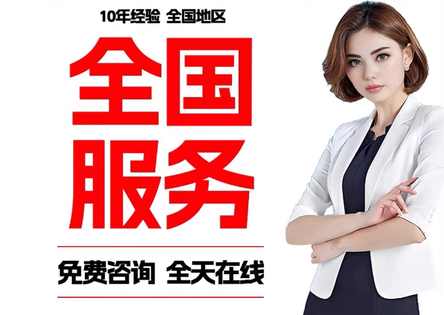 临武在职公积金代提